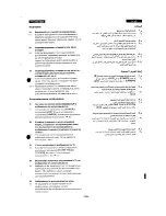 Preview for 161 page of Panasonic NV-DS77EN Operating Instructions Manual