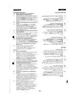 Preview for 162 page of Panasonic NV-DS77EN Operating Instructions Manual