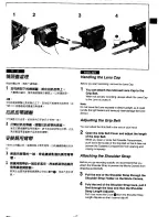 Предварительный просмотр 17 страницы Panasonic NV-DS99EN Operating Instructions Manual