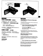 Предварительный просмотр 19 страницы Panasonic NV-DS99EN Operating Instructions Manual