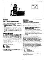 Предварительный просмотр 20 страницы Panasonic NV-DS99EN Operating Instructions Manual