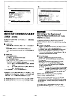 Предварительный просмотр 36 страницы Panasonic NV-DS99EN Operating Instructions Manual