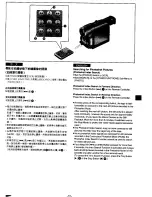 Предварительный просмотр 37 страницы Panasonic NV-DS99EN Operating Instructions Manual