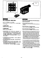 Предварительный просмотр 38 страницы Panasonic NV-DS99EN Operating Instructions Manual