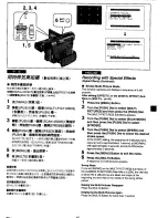 Предварительный просмотр 45 страницы Panasonic NV-DS99EN Operating Instructions Manual