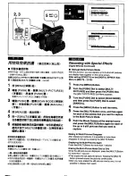 Предварительный просмотр 46 страницы Panasonic NV-DS99EN Operating Instructions Manual