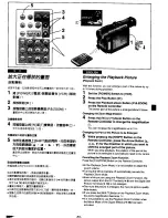 Предварительный просмотр 63 страницы Panasonic NV-DS99EN Operating Instructions Manual