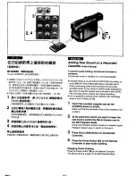 Предварительный просмотр 64 страницы Panasonic NV-DS99EN Operating Instructions Manual