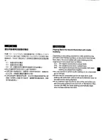 Предварительный просмотр 65 страницы Panasonic NV-DS99EN Operating Instructions Manual