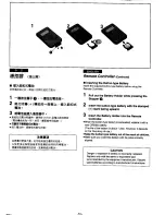 Предварительный просмотр 70 страницы Panasonic NV-DS99EN Operating Instructions Manual