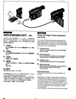 Предварительный просмотр 73 страницы Panasonic NV-DS99EN Operating Instructions Manual