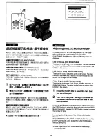 Предварительный просмотр 88 страницы Panasonic NV-DS99EN Operating Instructions Manual