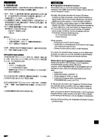 Предварительный просмотр 101 страницы Panasonic NV-DS99EN Operating Instructions Manual