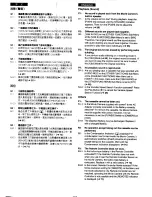 Предварительный просмотр 112 страницы Panasonic NV-DS99EN Operating Instructions Manual