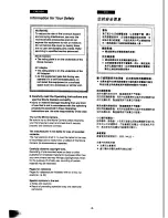 Preview for 2 page of Panasonic NV-DX100EN Operating Instructions Manual