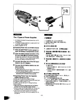 Preview for 8 page of Panasonic NV-DX100EN Operating Instructions Manual