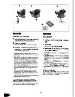 Preview for 11 page of Panasonic NV-DX100EN Operating Instructions Manual