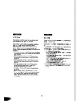 Preview for 12 page of Panasonic NV-DX100EN Operating Instructions Manual