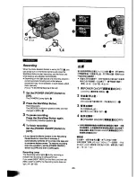 Preview for 15 page of Panasonic NV-DX100EN Operating Instructions Manual