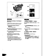 Preview for 18 page of Panasonic NV-DX100EN Operating Instructions Manual