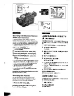 Preview for 22 page of Panasonic NV-DX100EN Operating Instructions Manual