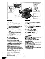 Preview for 23 page of Panasonic NV-DX100EN Operating Instructions Manual