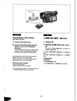 Preview for 25 page of Panasonic NV-DX100EN Operating Instructions Manual