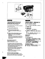 Preview for 26 page of Panasonic NV-DX100EN Operating Instructions Manual