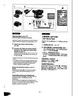 Preview for 27 page of Panasonic NV-DX100EN Operating Instructions Manual