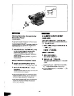 Preview for 29 page of Panasonic NV-DX100EN Operating Instructions Manual