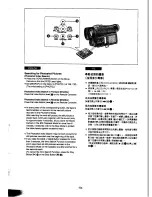 Preview for 32 page of Panasonic NV-DX100EN Operating Instructions Manual