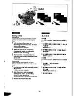 Preview for 34 page of Panasonic NV-DX100EN Operating Instructions Manual