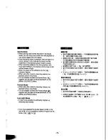 Preview for 36 page of Panasonic NV-DX100EN Operating Instructions Manual