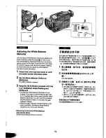 Предварительный просмотр 42 страницы Panasonic NV-DX100EN Operating Instructions Manual