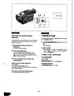 Предварительный просмотр 43 страницы Panasonic NV-DX100EN Operating Instructions Manual