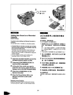 Предварительный просмотр 48 страницы Panasonic NV-DX100EN Operating Instructions Manual