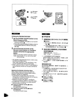 Preview for 54 page of Panasonic NV-DX100EN Operating Instructions Manual