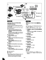 Preview for 55 page of Panasonic NV-DX100EN Operating Instructions Manual