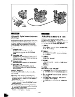 Preview for 56 page of Panasonic NV-DX100EN Operating Instructions Manual