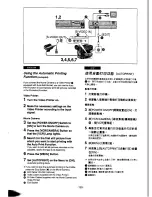 Preview for 60 page of Panasonic NV-DX100EN Operating Instructions Manual