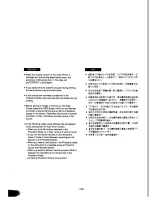 Preview for 62 page of Panasonic NV-DX100EN Operating Instructions Manual