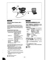 Preview for 63 page of Panasonic NV-DX100EN Operating Instructions Manual