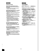 Preview for 71 page of Panasonic NV-DX100EN Operating Instructions Manual