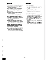 Preview for 72 page of Panasonic NV-DX100EN Operating Instructions Manual