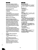 Preview for 74 page of Panasonic NV-DX100EN Operating Instructions Manual