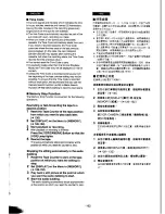 Preview for 82 page of Panasonic NV-DX100EN Operating Instructions Manual