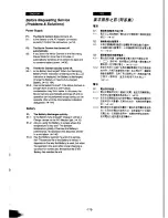 Preview for 89 page of Panasonic NV-DX100EN Operating Instructions Manual