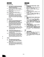 Preview for 90 page of Panasonic NV-DX100EN Operating Instructions Manual