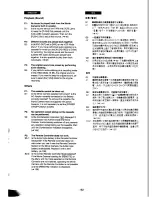 Preview for 92 page of Panasonic NV-DX100EN Operating Instructions Manual