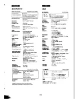 Preview for 94 page of Panasonic NV-DX100EN Operating Instructions Manual